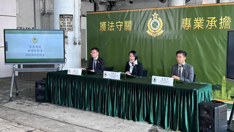 海關偵破歷來最大宗走私案 檢15億元貨物拘捕1人