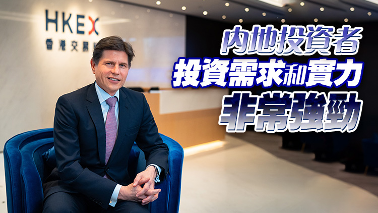 歐冠昇：去年香港互聯互通優化擴容力度前所未有