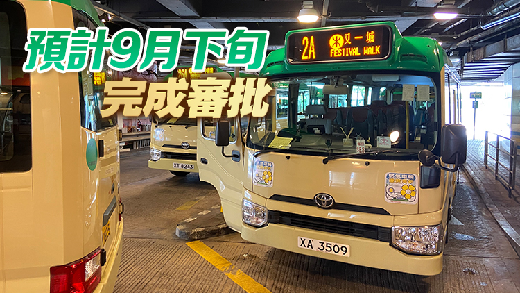 輸入外勞｜小巴及客車業申請輸入約1600名司機