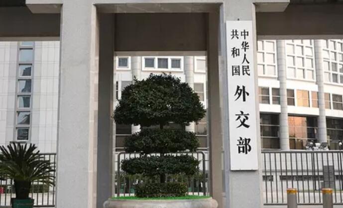 外交部發言人就美國國務院發表涉華報告答記者問