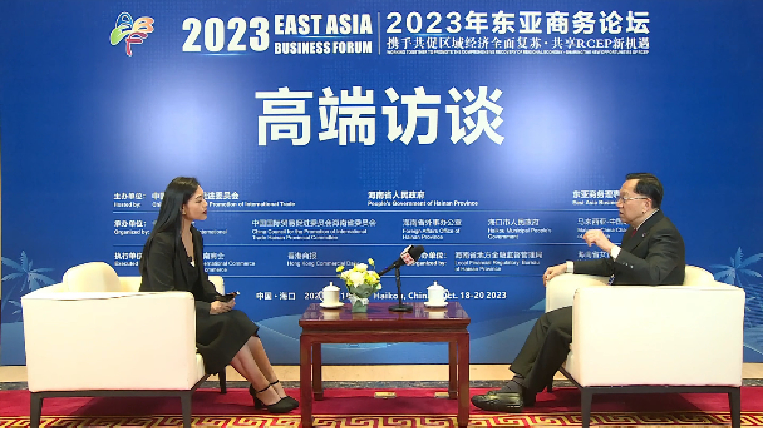 2023東亞商務論壇|陳友信：海南要加強規劃突出產業特點來吸引投資