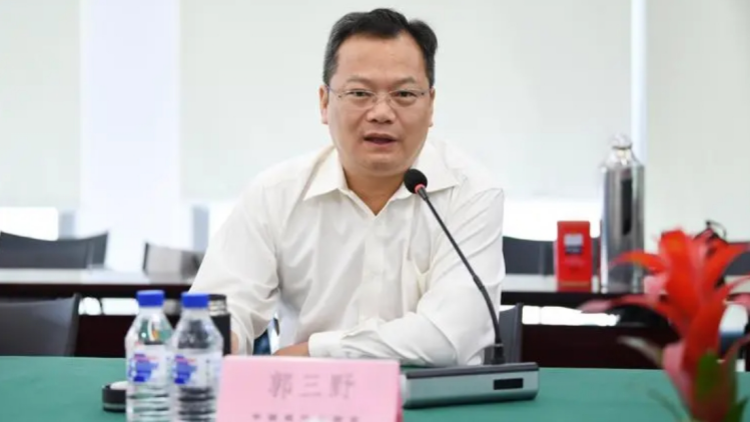 中國銀行業協會原副秘書長郭三野被「雙開」