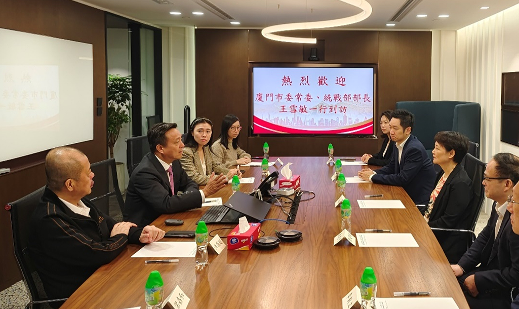 廈門統戰部長王雪敏一行訪問香港嘉祥集團 姚志勝：把香港經濟活力輻射到當地