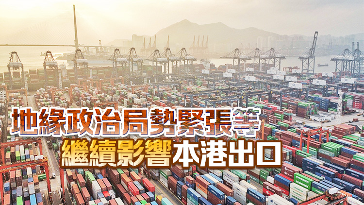 本港3月進出口貨值分別上升5.3%及4.7% 錄得貿易逆差450億元