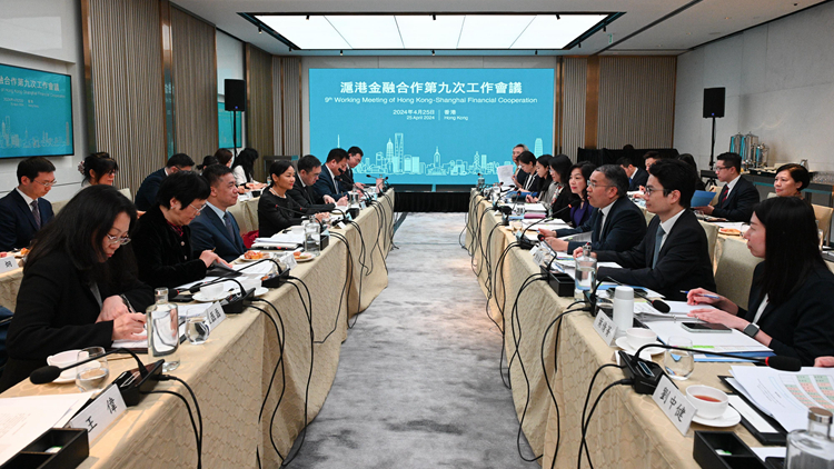 滬港金融合作第九次工作會議在港舉行 同意持續研究優化滬港通等互聯互通