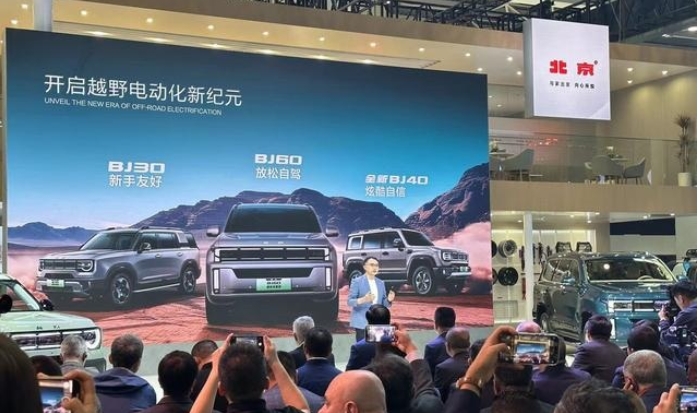 經濟觀察丨新能源汽車成北京國際車展主角