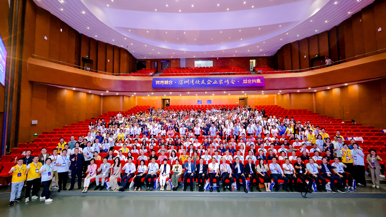 2024深圳灣校友企業家峰會在深圳北理莫斯科大學舉行