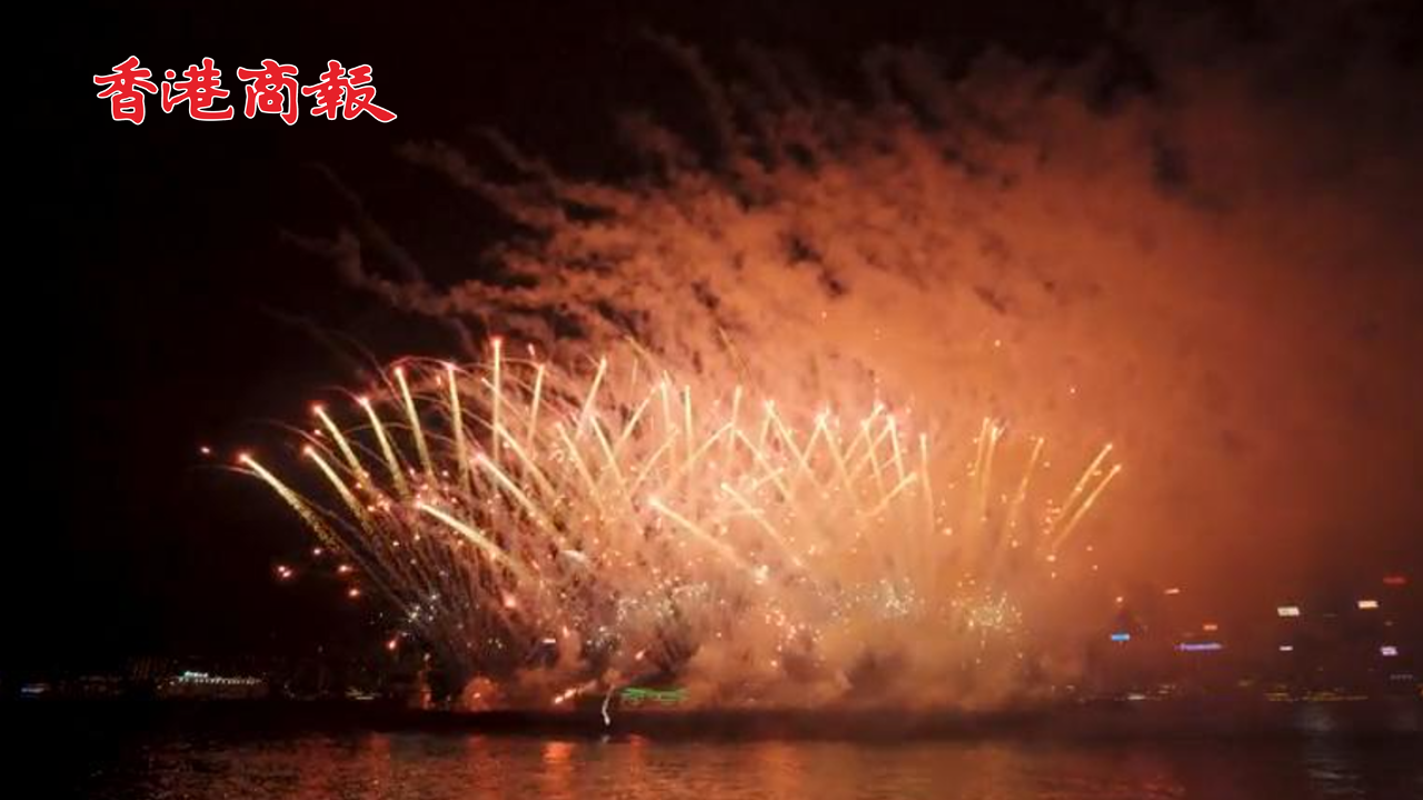 有片丨香港舉行「五一」海上煙火表演 開心笑臉圖案點綴夜空