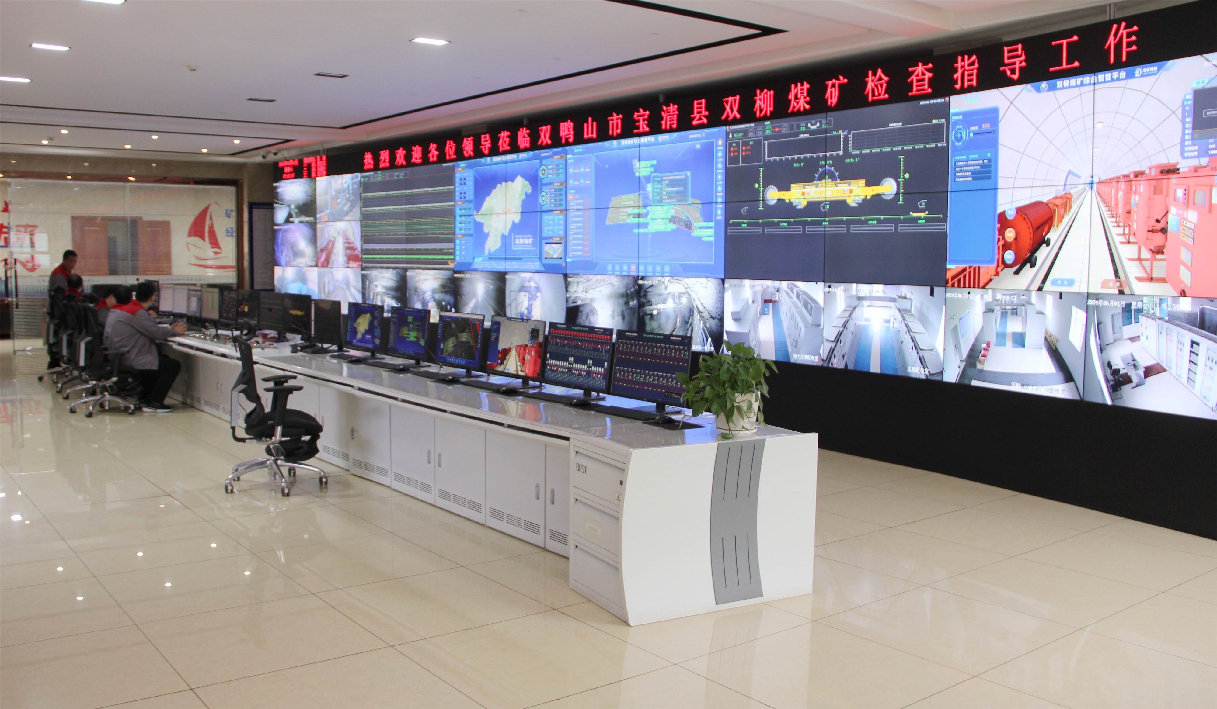 黑龍江寶清縣雙柳煤礦通過一級安全生產標準化管理體系煤礦現場覆核驗收