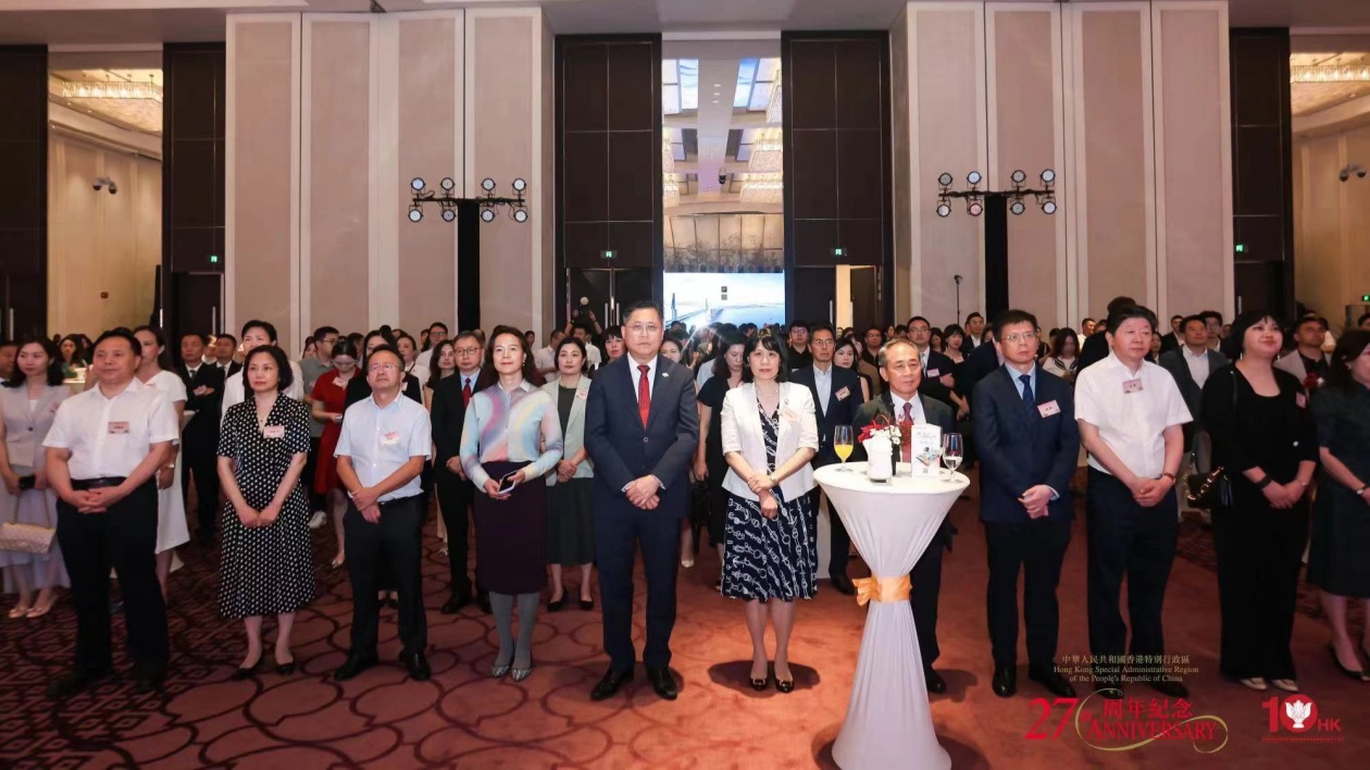 香港駐漢辦慶香港回歸祖國27周年酒會圓滿舉行