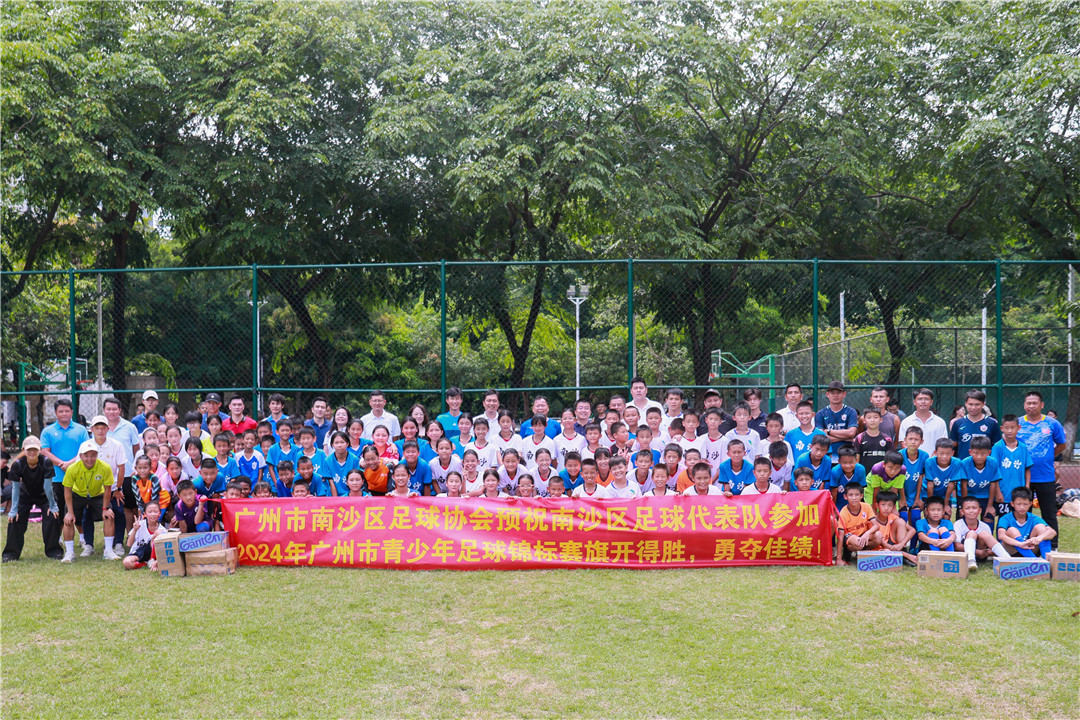 南沙隊滿額出征 力爭衛冕廣州市青少年足球錦標賽