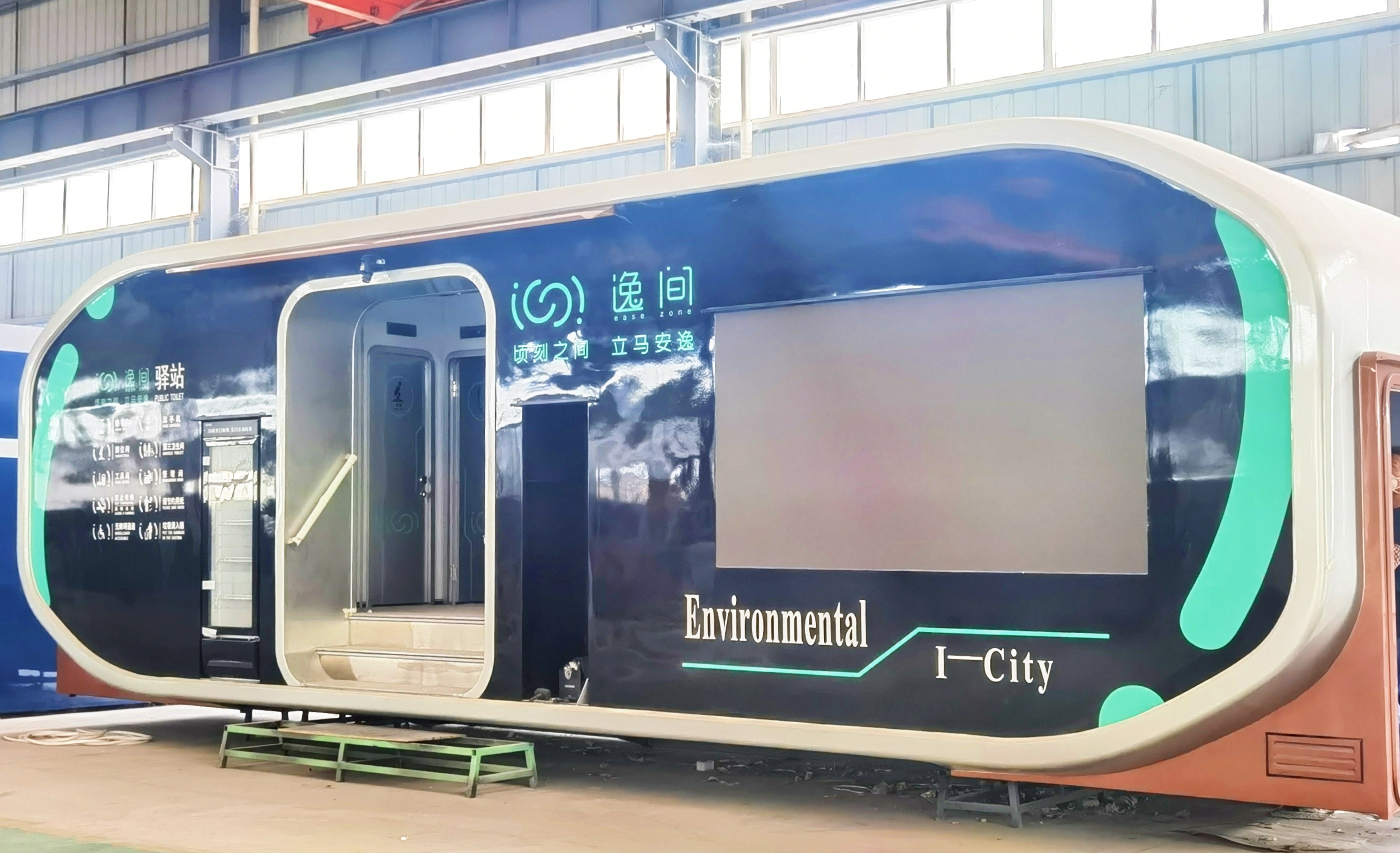 「太空艙」助重慶武隆旅遊裝備產業出圈