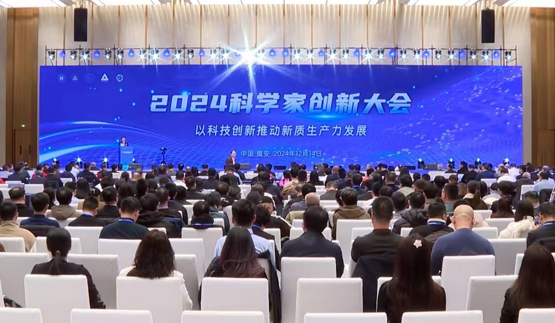 首屆「福聚英才」全球創業大賽圓滿落幕 優質項目匯聚福州