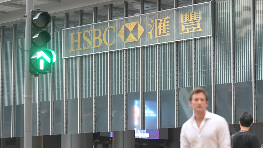 滙豐控股：杜嘉祺9月底退任 利伯特將出任臨時主席