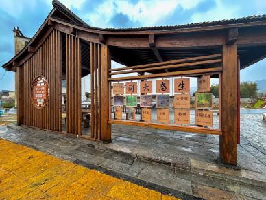 皖黟縣宏村鎮：擦亮「縣鎮村」黨建品牌 打造全面振興的「大同」樣板