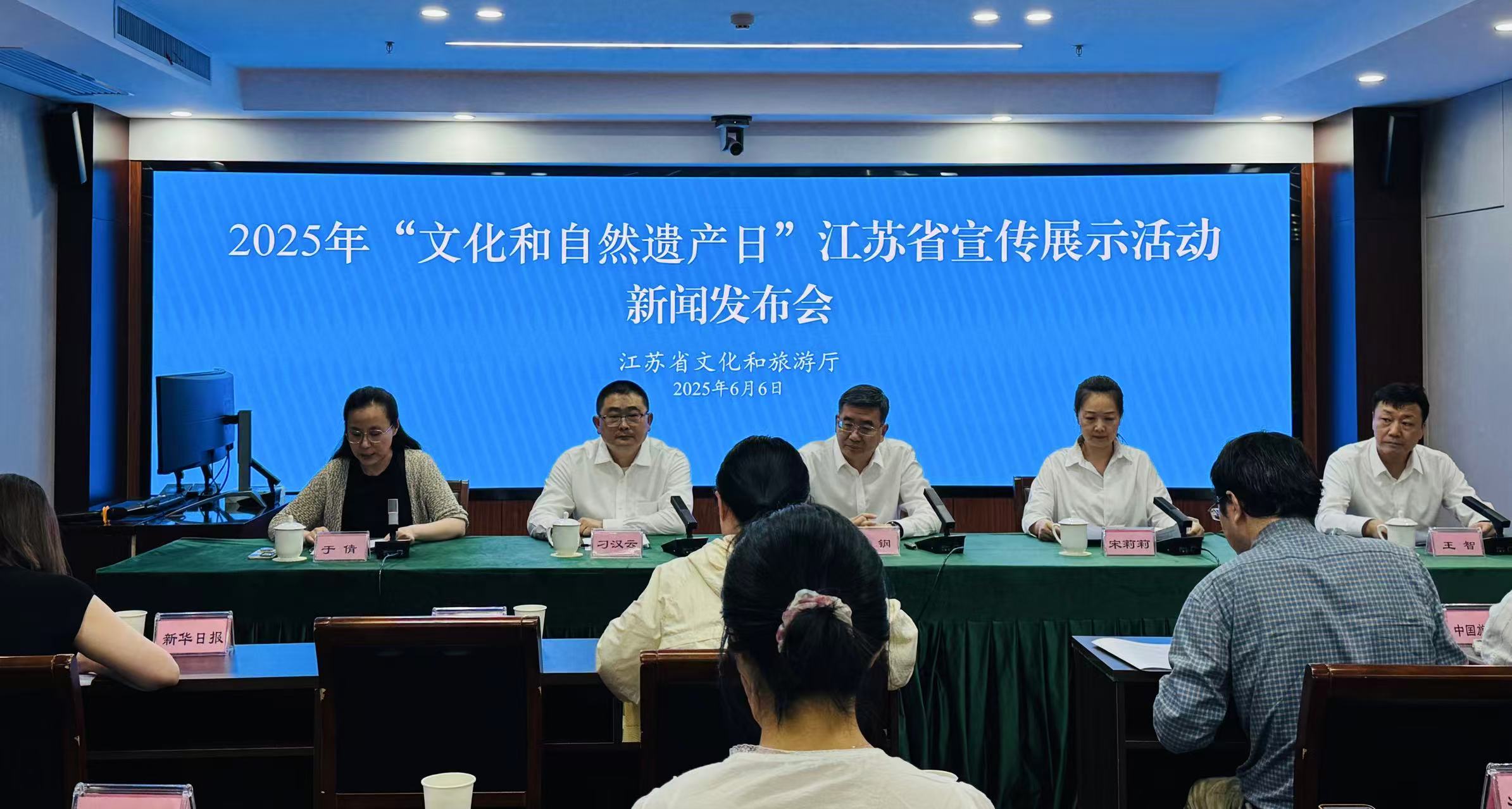 超千項展示活動將來襲 江蘇亮文化和自然遺產厚家底