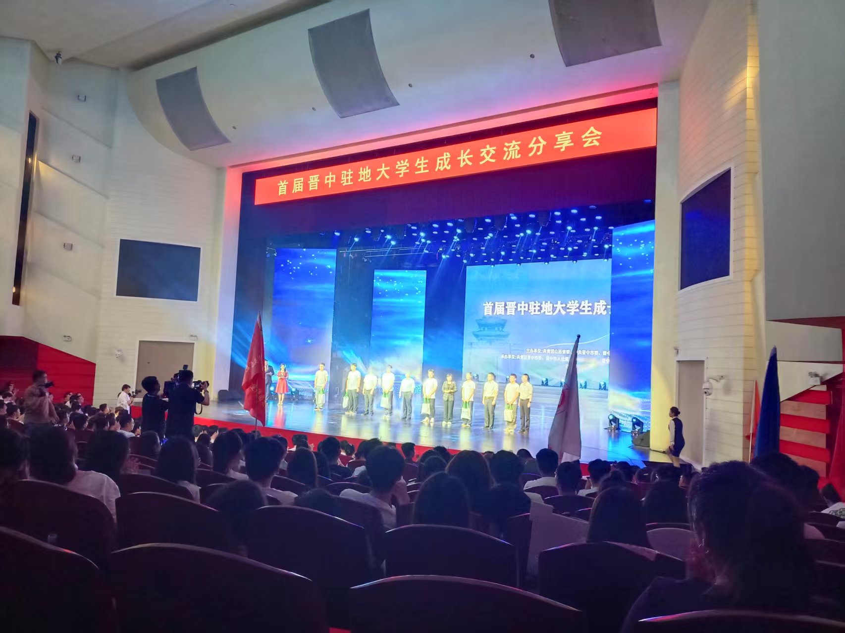 山西晉中舉辦首屆駐地大學生成長交流分享會