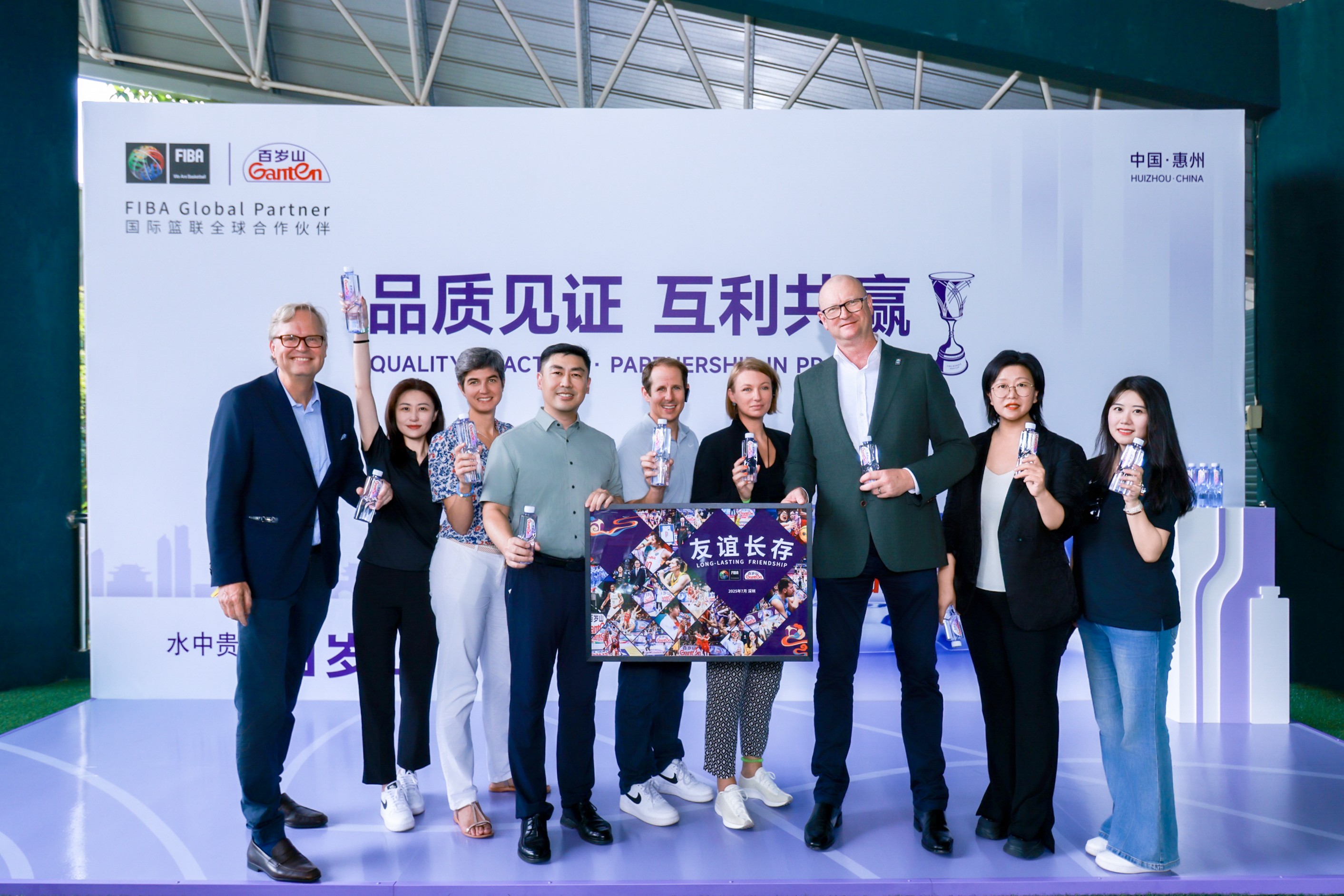 助力女籃亞洲杯國際籃聯蒞臨百歲山生產基地