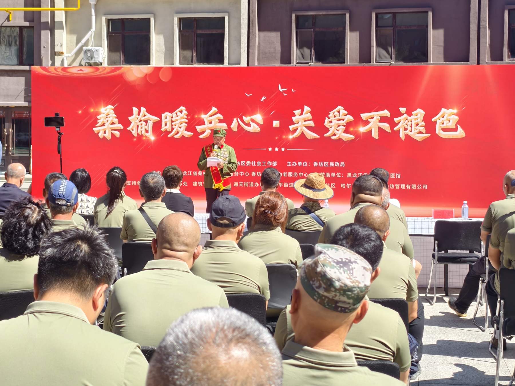 哈市香坊區開展八一主題服務活動暖民心