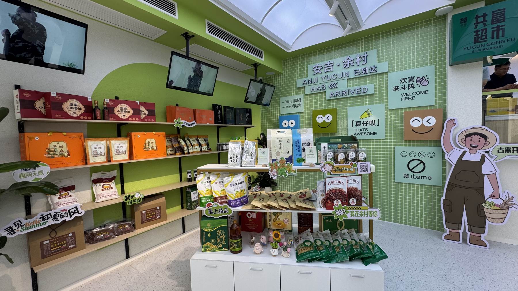 黑龍江拜泉縣特色農產品亮相浙江余村