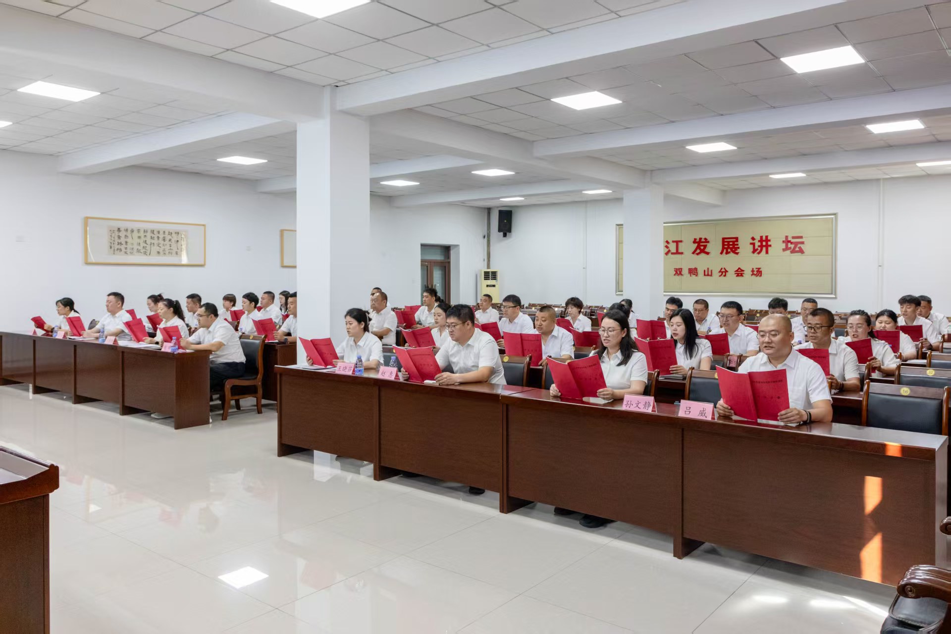 黑龍江雙鴨山2025年輕幹部培訓班：蓄勢賦能礪本領 淬火顯擔當