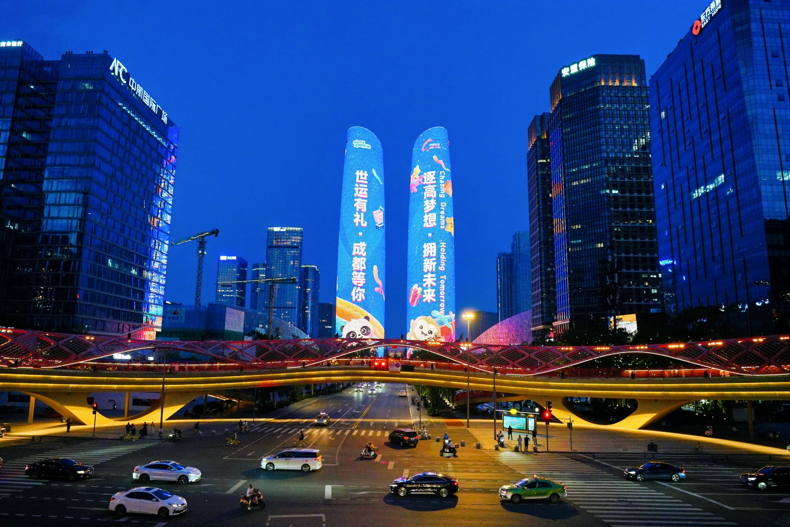 看世運遊高新 成都高新區啟動國際消費季