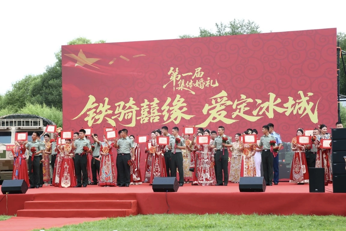 哈市香坊區文化館「八一」送節目進部隊助力集體婚禮