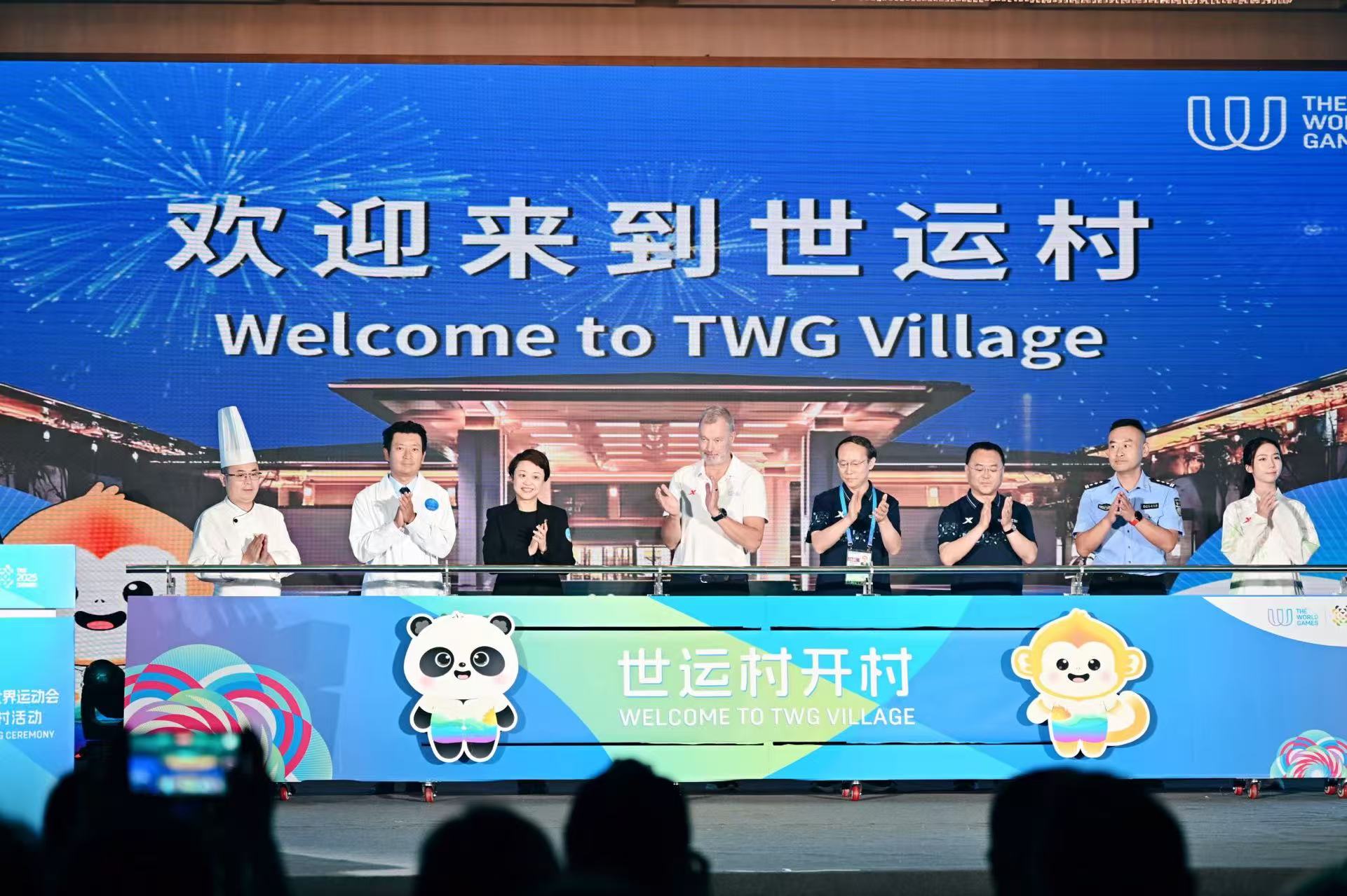 成都世運會運動員村開村 「成都家園」正式開門迎客