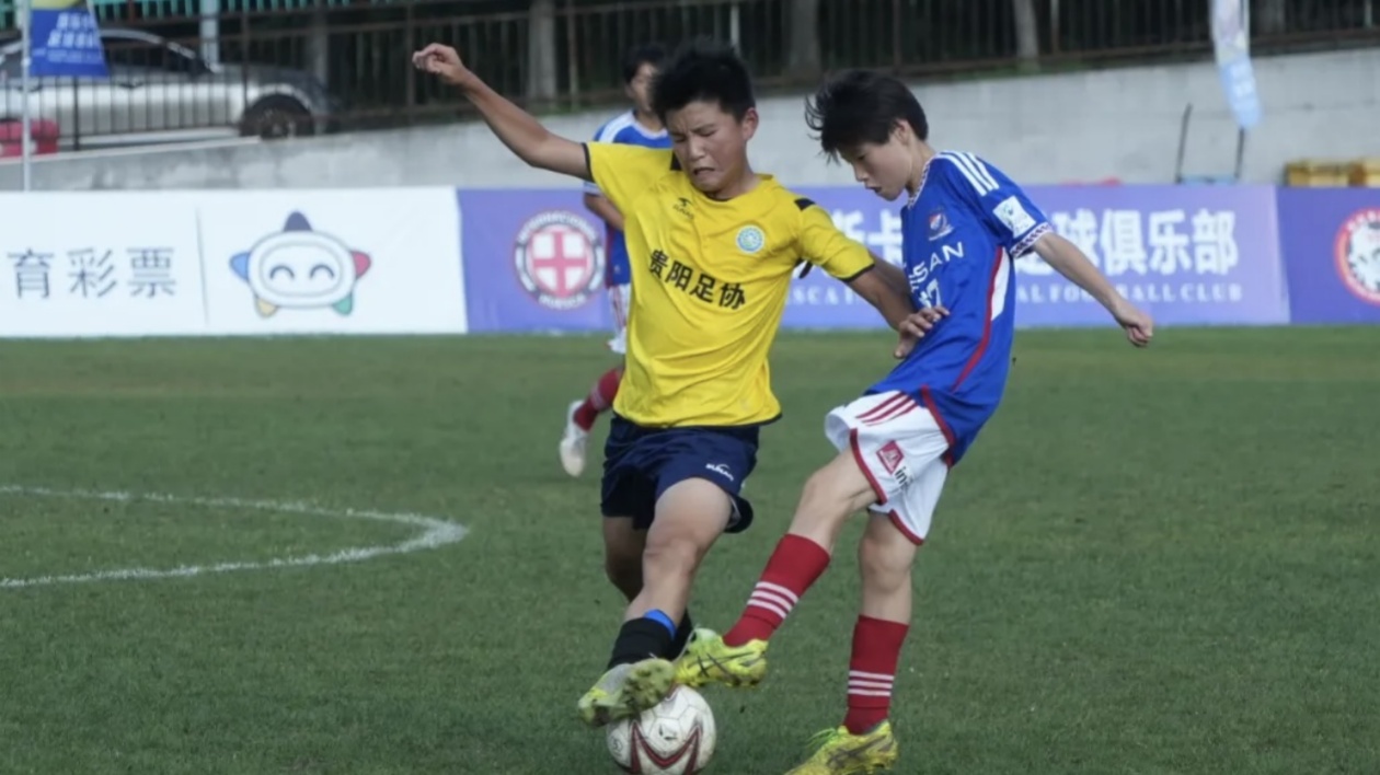 貴州「星火杯」國際少年足球邀請賽落幕