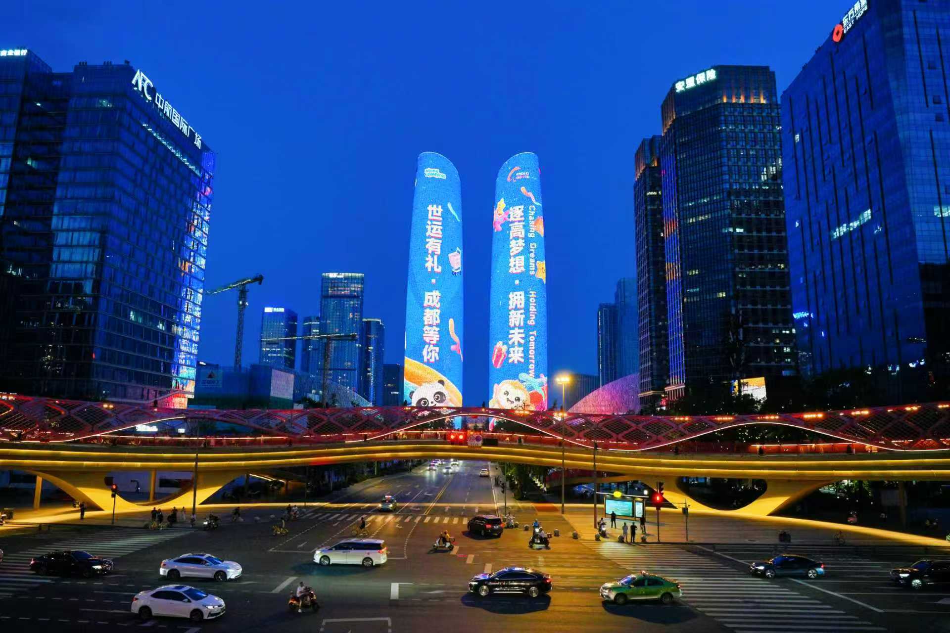 「成都高新造」硬核科技加持  京東方LED巨幕將點亮成都世運會開幕式