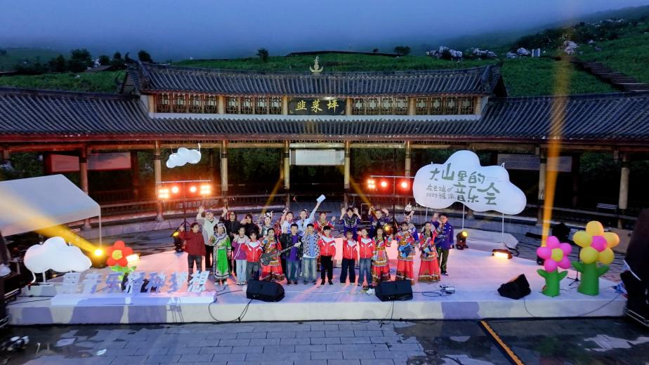 大山裡的音樂會：聽「謠滾」夢想在2900米雲端綻放