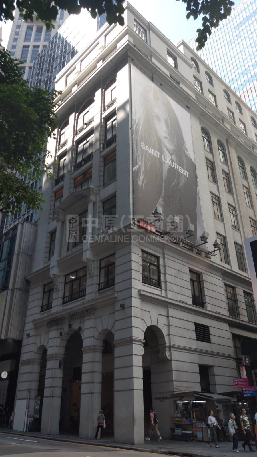 商舖租賃價量齊升  11月份成交宗數按月增17%至289宗