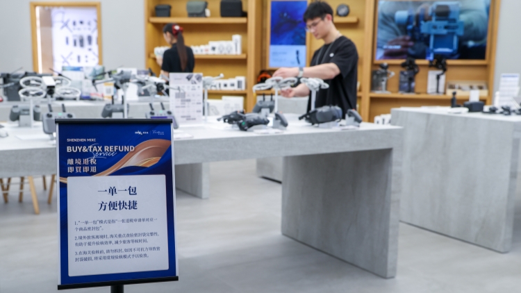 廣東海關今年離境退稅商品達17.5億元