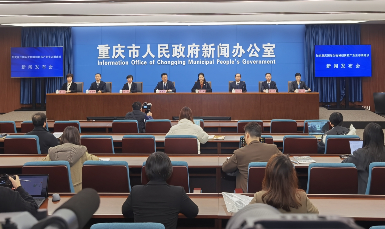重慶國際生物城錨定1500億發展目標
