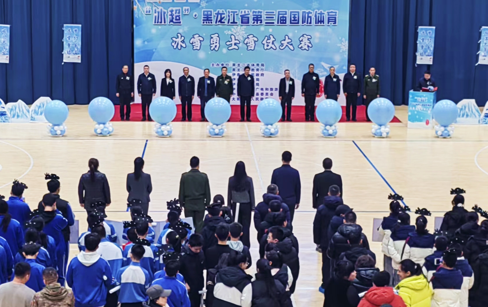 「冰超」·黑龍江省第三屆國防體育冰雪勇士雪仗大賽在伊春大箐山開幕