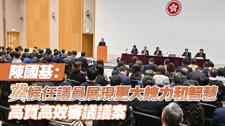 政府舉行交流會 就促進行政立法溝通及加強經濟發展與立法會候任議員交流意見