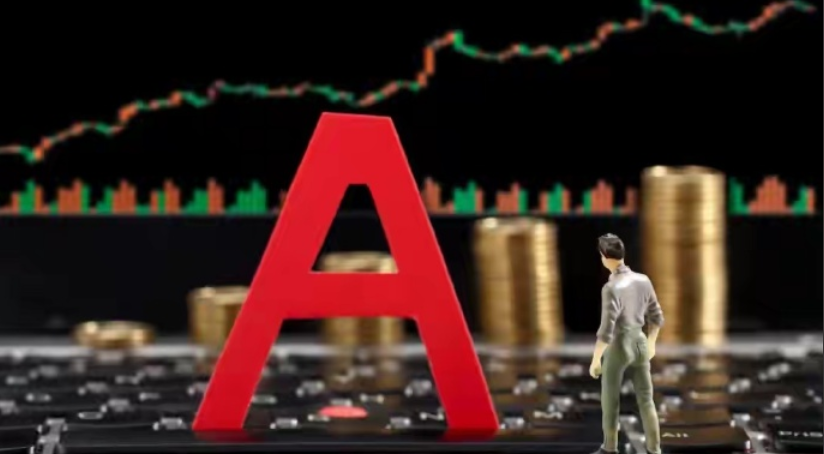 【A股收評】三大指數全天震盪 大消費走強 商業航天全線爆發