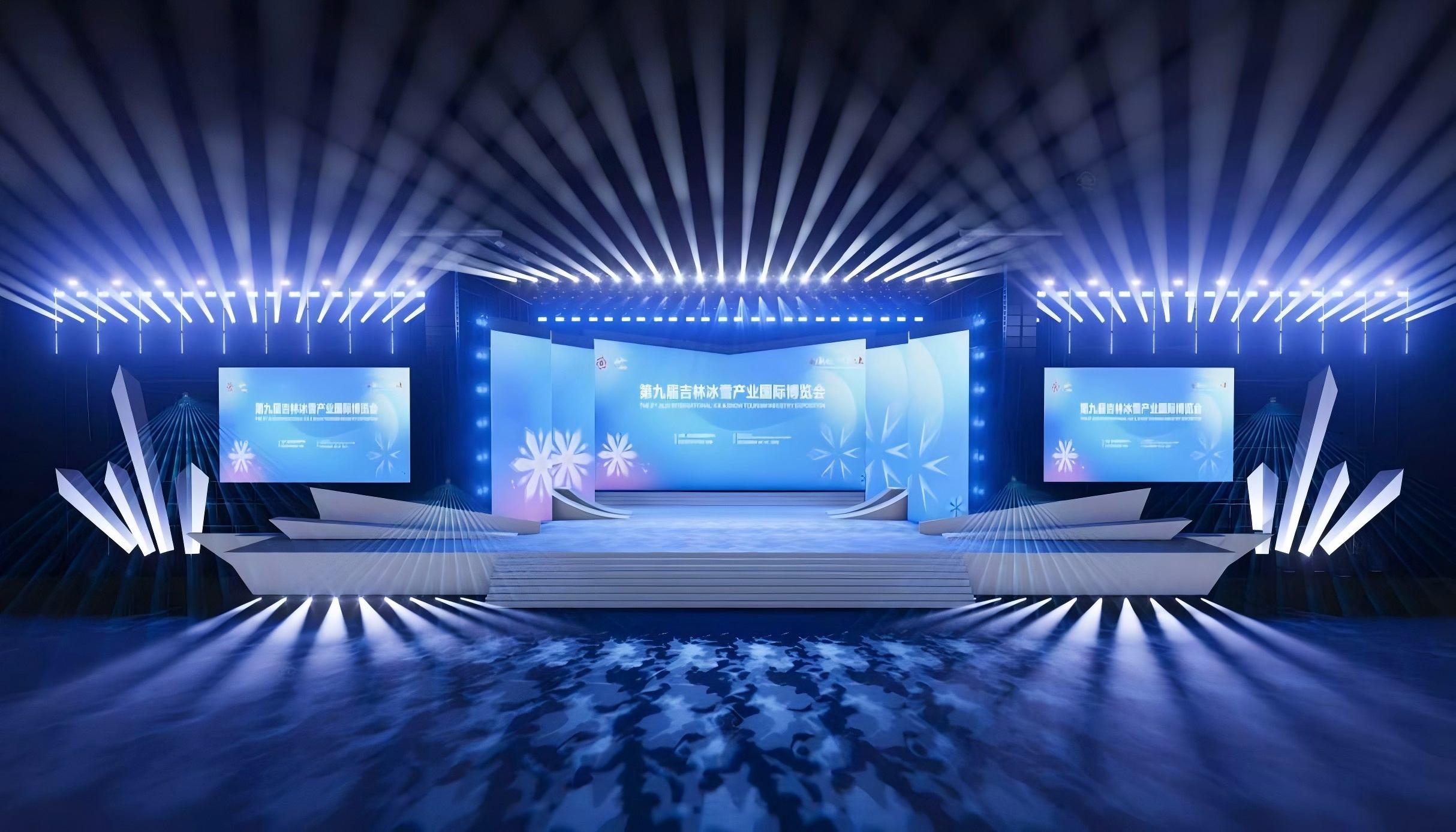 冰雪經濟新敘事：第九屆吉林雪博會以「文化引擎」驅動全產業鏈升級