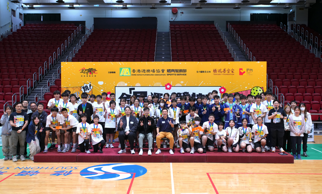 全「民」運動競技日圓滿舉行 三大新興運動激活青年潛能