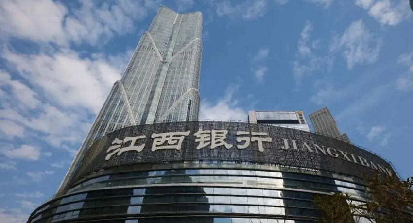 【財通AH】江西銀行股價下滑成「仙股」 貸款、徵信業務違規屢被罰