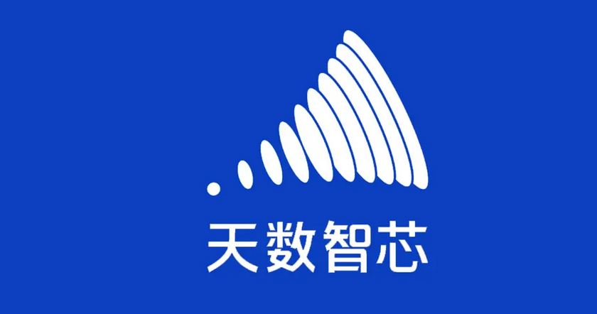 【財通AH】天數智芯衝刺港股IPO  三年半累計虧損逾28億元