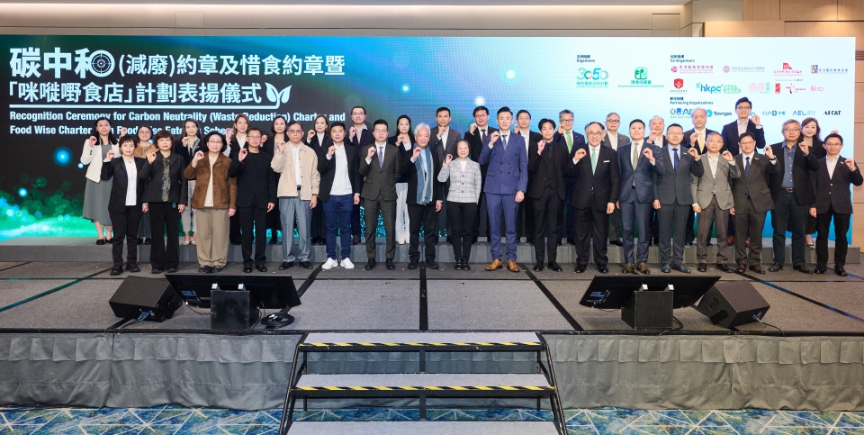 逾2400食肆響應「咪嘥嘢」 官商籲業界善用科技減碳