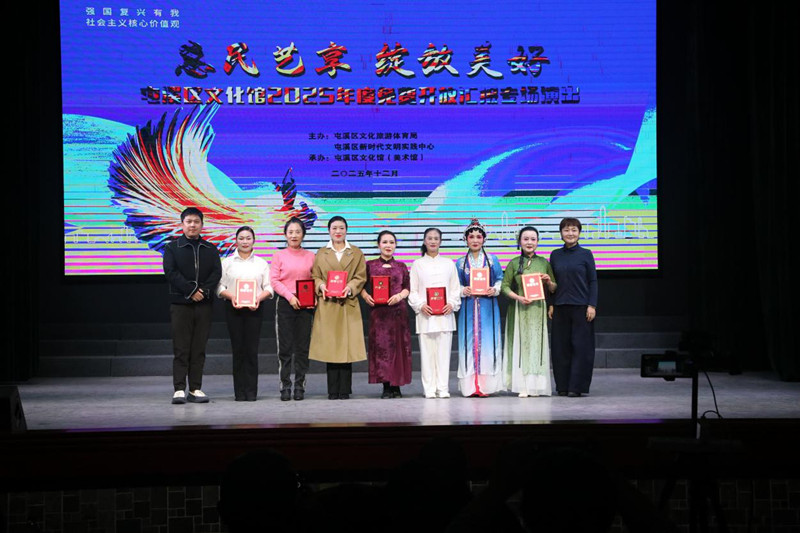 皖屯溪區：文化惠民 「藝」彩紛呈