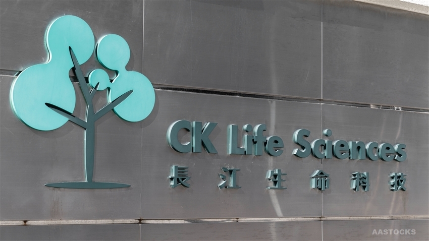 長江生命科技：Halneuron第2b期試驗中期獲正面結果