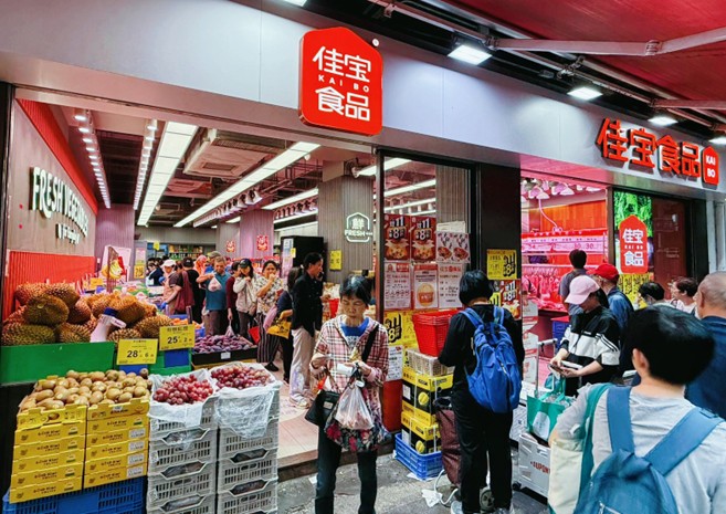 京東佳寶︰12月25日至27日全港再啟動八折大型促銷