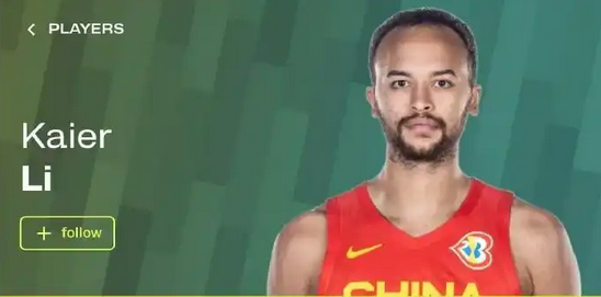 李凱爾團隊回應國籍變更：目前仍是中國國籍，不排除未來繼續效力的可能性