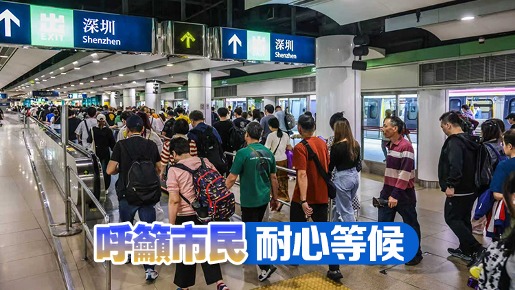 警方提醒：深圳灣口岸人流較多 深圳灣大橋現車龍