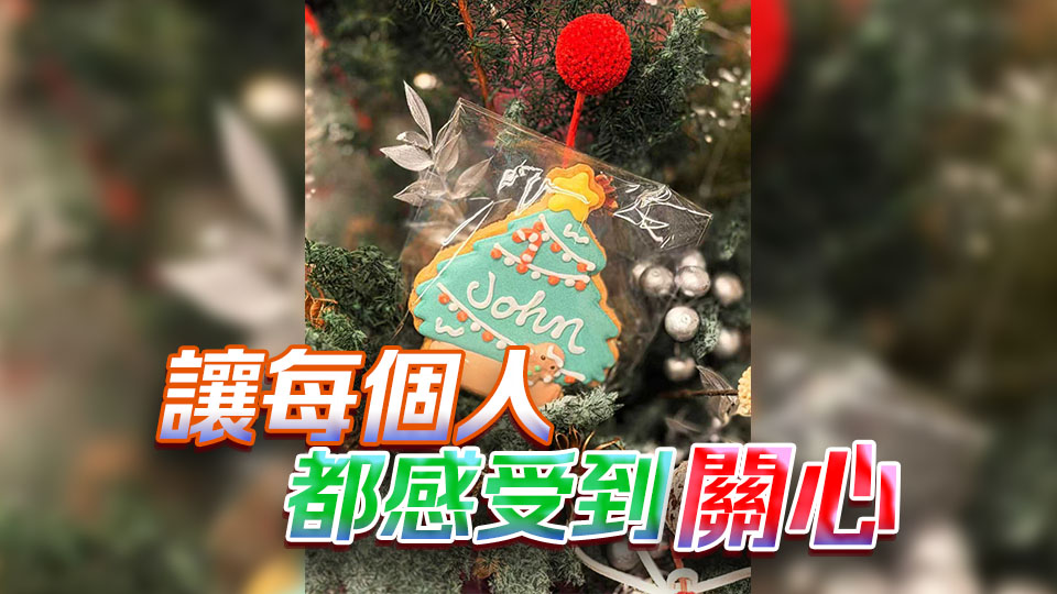 李家超祝願全港市民聖誕節平安順遂 籲向身邊人傳遞祝福