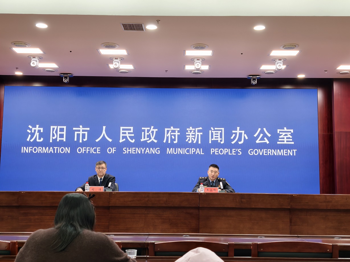 瀋陽生態環境執法服務雙向發力 以「綠色護航」賦能高質量發展