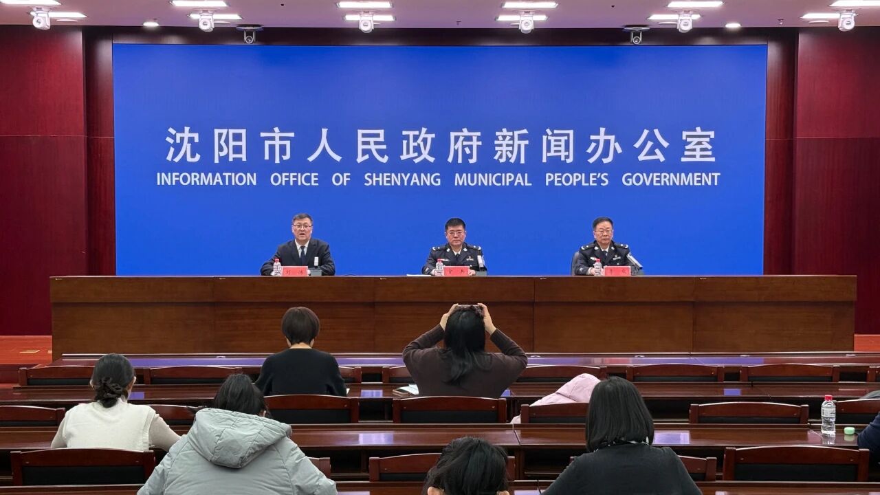 60項涉企審批全實現「一次不用跑」 瀋陽公安政務服務邁入「零跑動」時代